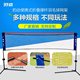 Leopard Simple Folding Badminton Net Frame Portable Indoor and Outdoor Standard Competition Mobile Net Post Shuttlecock Bracket