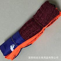 Badminton net Leopard portable badminton net rack special net 4 27M