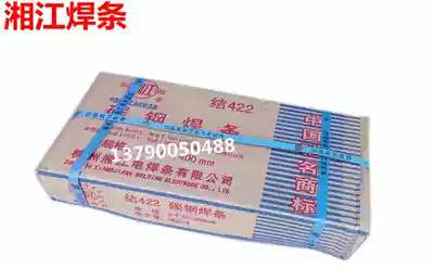 Zhuzhou Xiangjiang Welding material Carbon steel welding rod Structural steel welding rod junction J422 2 5 3 2 4 0 5 0mm