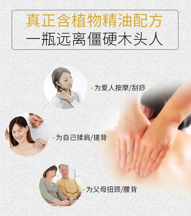 Chăm sóc lưng massage tinh dầu thông qua kinh tuyến cạo mở dầu massage lưng eo vật lý trị liệu thẩm mỹ viện đẩy dầu chính hãng - Tinh dầu điều trị