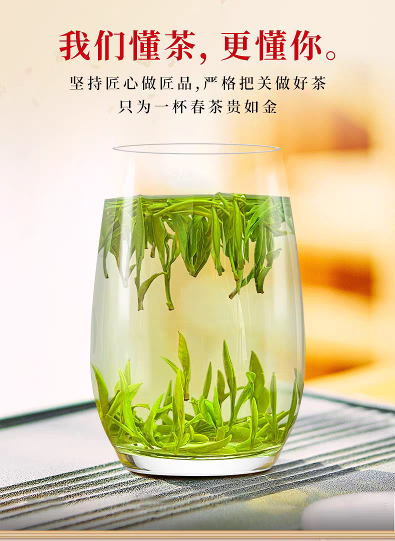 丰茗集茶行的LOGO
