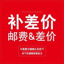 Dedicated bu pai link you fei cha jia to fill the post of mugs fill many yuan shoot how many pieces of 1 yuan