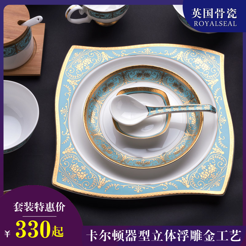New croquette set embossed gold series bowl plate dish spoon set bone china tableware ceramic tableware set
