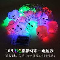 16 цветных световой струны черепа (батарея)