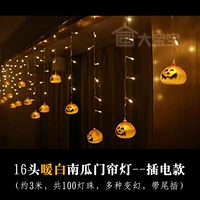 <Mao Carren Lamp> теплая белая тыквенная заглушка