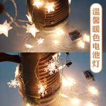 Christmas snowflake star light Warm white led small color light Battery string light room bedroom romantic girl net red decoration