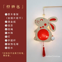 Набор материалов, «сделай сам»