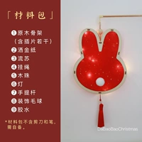 Набор материалов, «сделай сам»