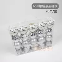 6 -сантиметровый шар (20)