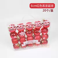 6 см красный шарик (20) коробка (20)