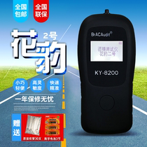 KY8200 blow-type high-precision drink driving alcohol tester Leopard 3 Leopard 2 portable wine tester