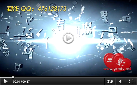 287.三维立体金属文字LOGO片头