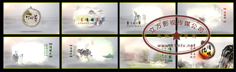 大气清明节水墨中国风企业宣传片头|水墨动画诗画祭祖踏青聚会视频展示|AE模板