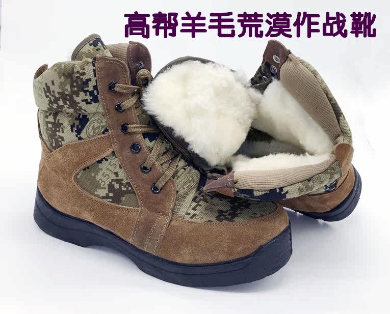 Bottes militaires - Ref 1396909 Image 6