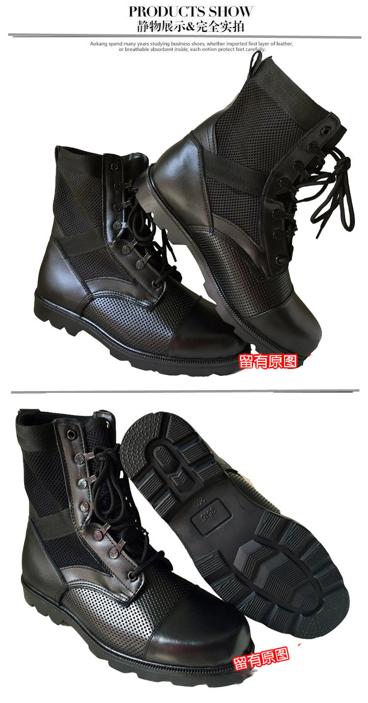Bottes militaires - Ref 1400574 Image 20