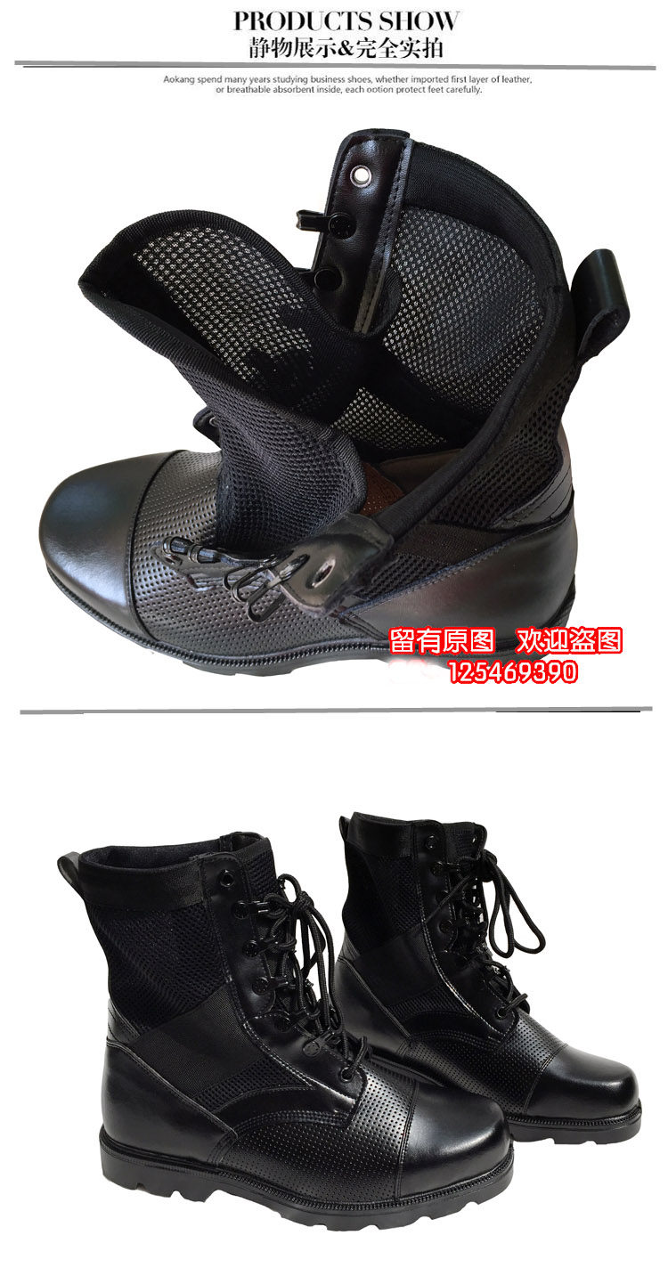 Bottes militaires - Ref 1400574 Image 22