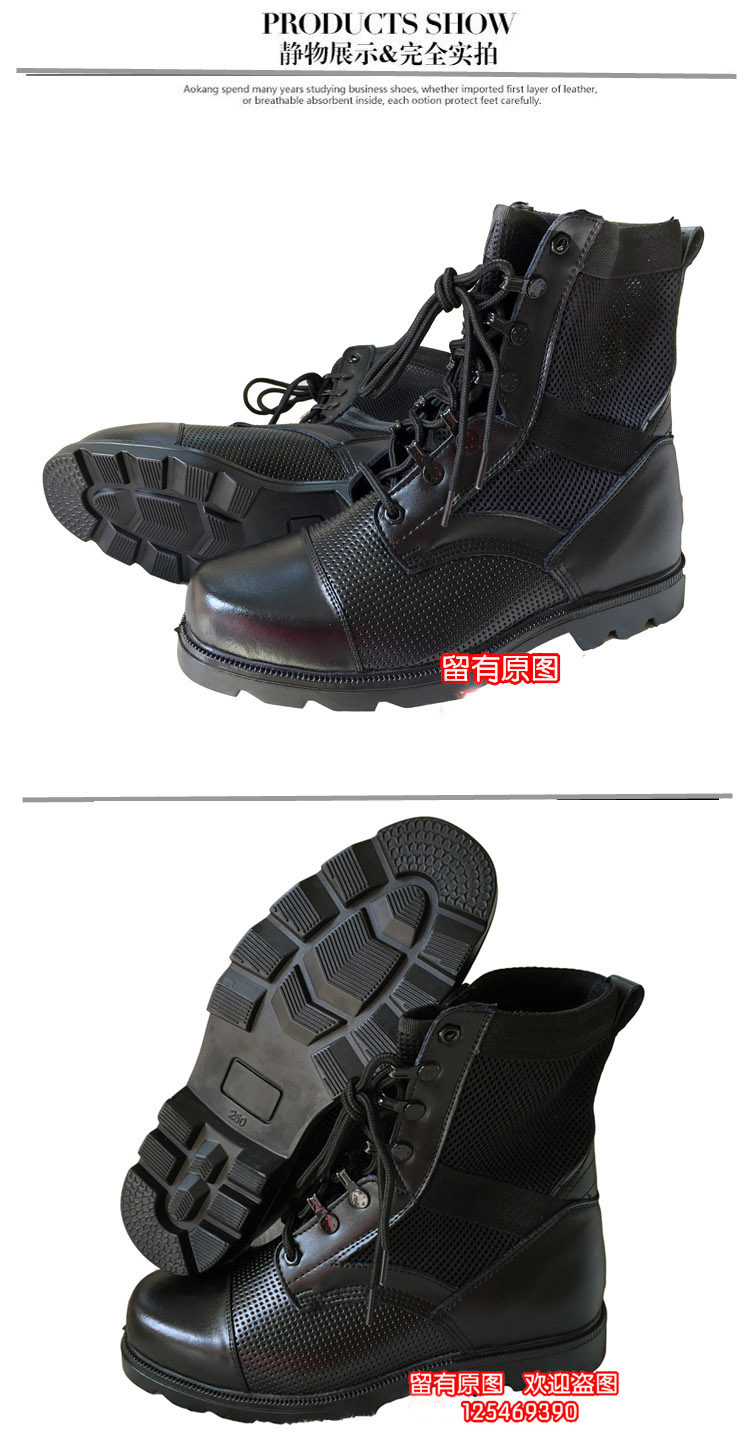 Bottes militaires - Ref 1400574 Image 21