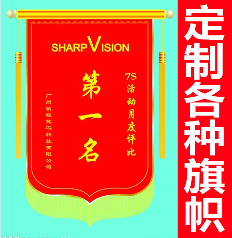 Harbin print bookings made to make custom canvas strips with sparkling gold powder foaming medals