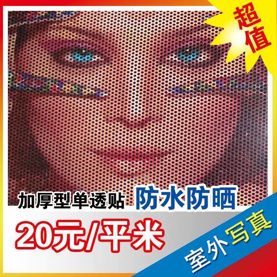 Harbin Spray painting single hole permeable window single hole permeable glass single hole permeable car window single hole transparent advertisement