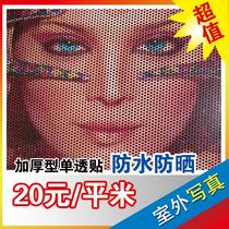 Harbin spray painting single hole through window single hole transparent glass single hole through window single hole advertisement