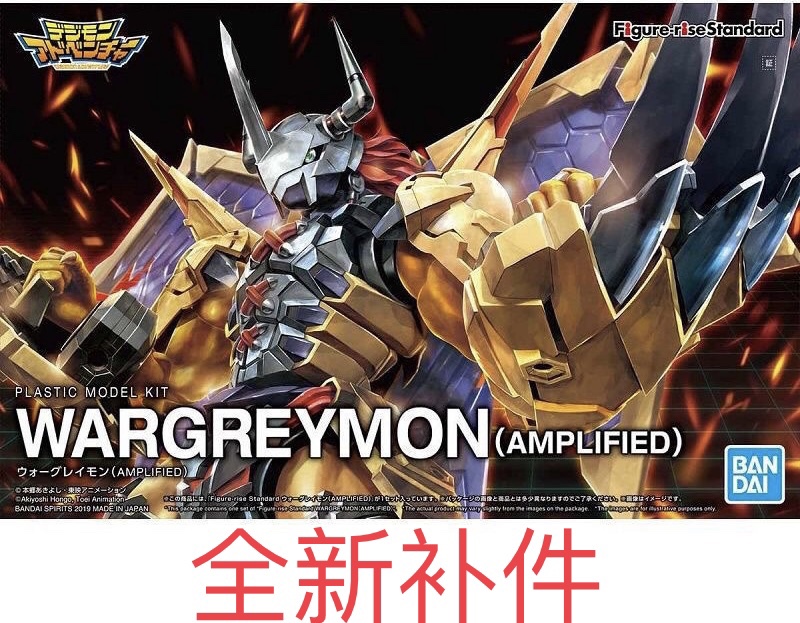 [Additional Parts] Bandai Frs Digimon Battlegreymon Additional Parts, Please Provide Part Numbers and Pictures for Pricing