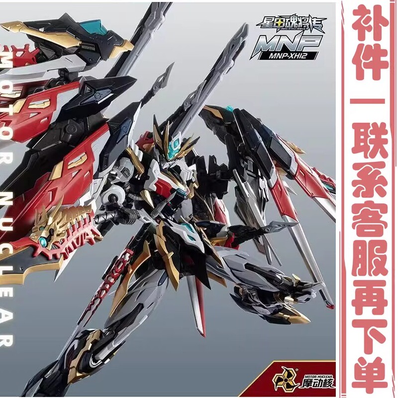 【Replacement Parts】Motorcycle Parts Replacement Parts Available, Please Provide Part Number and Assembly Diagram for Inquiry