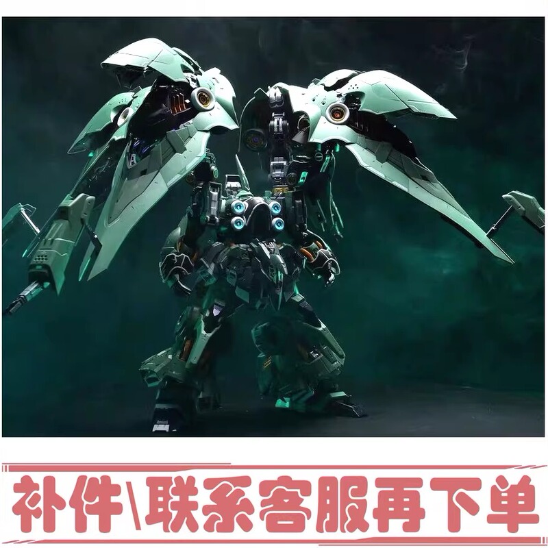 [Additional Parts] Aksis Model Toys Shaidili Big Green Pepper Additional Parts, Please Provide Part Number and Picture for Pricing