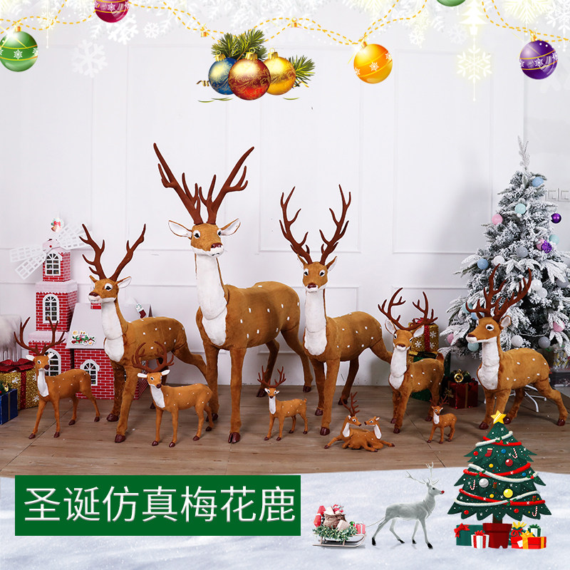 Christmas decorations large size small imitation Christmas deer elk Christmas sika deer table top ornament Christmas gifts