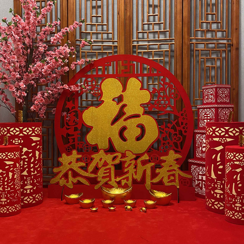 2022 Year of the Tiger New Year's Day Spring Festival Pile Ornaments Shopping Mall Hotel Scene Layout Luminous Tree Lights