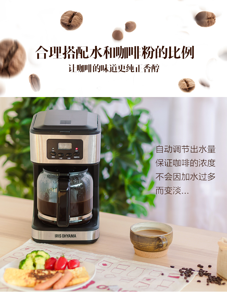 Máy pha cà phê gia đình mini cà phê nhỏ giọt của Mỹ IRIS / Alice CMK-900B máy pha cà phê - Máy pha cà phê 	máy pha cà phê espresso cầm tay