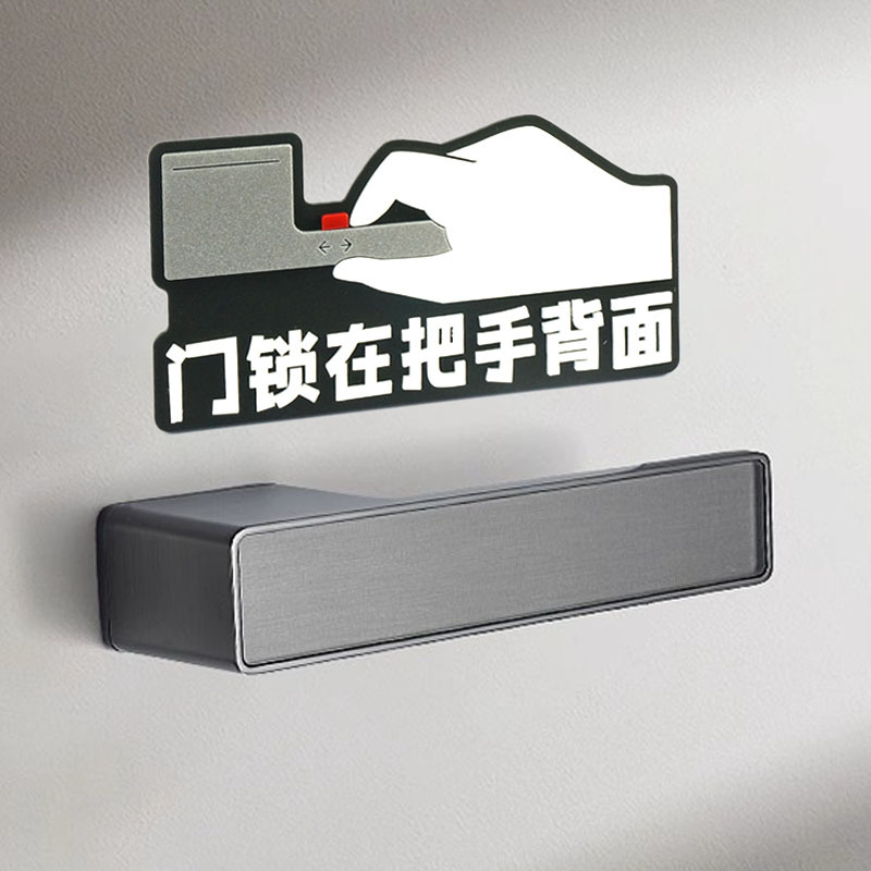 Hidden Door Handle with a Hidden Lock on the Inside, Acrylic Sign Indicating the Door Is Unlocked, 3D Invisible Door Sticker