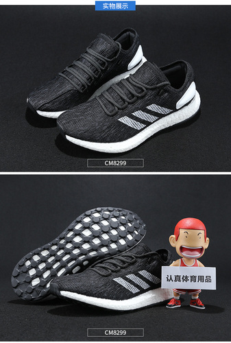 Giày nam Adidas Pureboost giày thể thao thoáng khí nhẹ, giày chạy bộ thông  thường CM8299 S80787 | Tàu Tốc Hành | Giá Sỉ Lẻ Cạnh Tranh