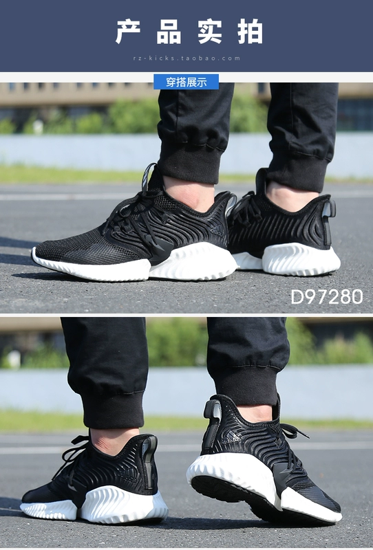 Giày thể thao nam Adidas alphabounce Alpha dừa mùa đông giày thể thao D97280 B76046