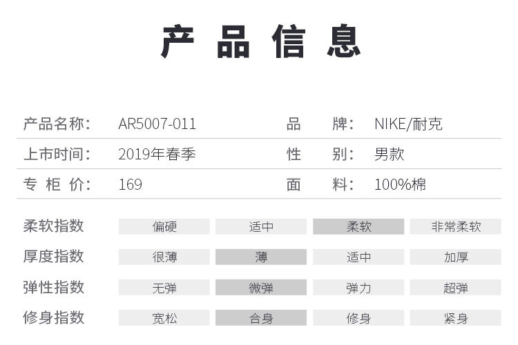 Nike Nike tay ngắn nam mùa hè mới chỉ cần làm nó cổ tròn thoáng khí thể thao áo thun ngắn tay giản dị AR5007 - Áo phông thể thao áo ba lỗ nam the thao