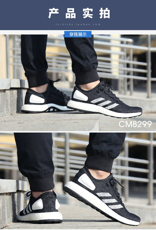 Giày nam Adidas Pureboost giày thể thao thoáng khí nhẹ, giày chạy bộ thông thường CM8299 S80787