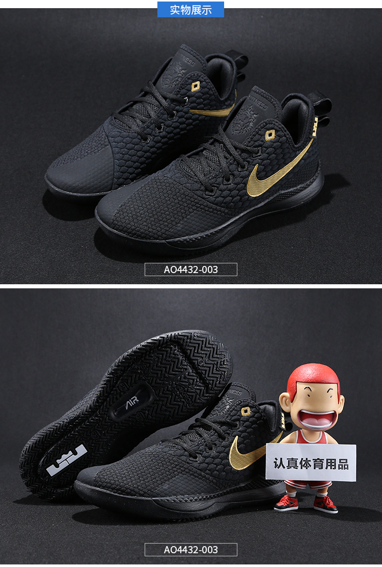 Nike LEBRON WITNESS 3 James đệm giày bóng rổ chống mòn thực tế AO4432-003 giày thể thao nam chính hãng