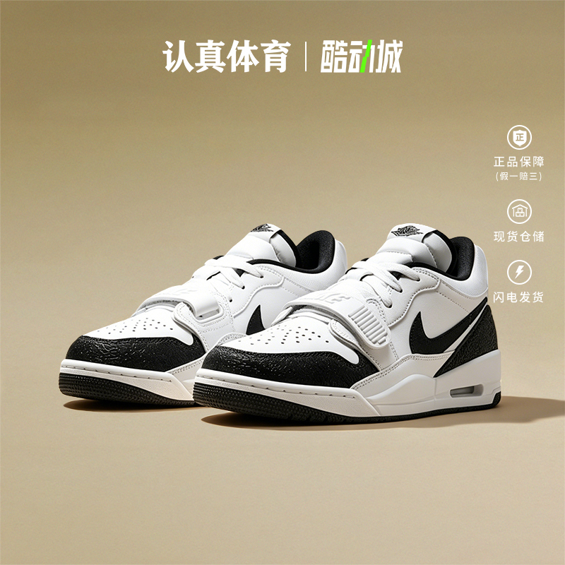 Nike Men's Shoes Air Jordan Legacy 312 Low-Top Aj312 Retro Casual Basketball Shoes Fq7827 Nike Men's Shoes Air Jordan Legacy 312 Low-Top Aj312 Retro Casual Basketball Shoes Fq7827