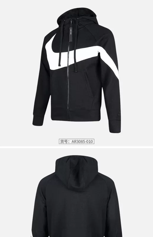 Áo khoác Nike nam BIG SWOOSH móc lớn LOGO áo khoác thể thao và giải trí trùm đầu AR3085-010-657 - Áo khoác thể thao / áo khoác áo khoác the thao nam