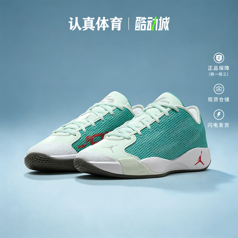 Nike Men's Shoes New Model Jordan Luka 77 Doncic Low-Top Cushioning Practical Basketball Shoes If1611-300