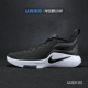 NIKE LEBRON WITNESS II Thế hệ James chiến đấu 2 mang giày bóng rổ AA3820-006 - Giày bóng rổ