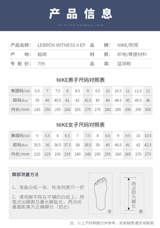 NIKE LEBRON WITNESS II Thế hệ James chiến đấu 2 mang giày bóng rổ AA3820-006 - Giày bóng rổ