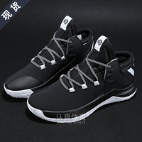 Adidas D Rose Menace 2 Ross giày đế xuồng có khả năng chống mòn giày B42634 giày the thao nam nike