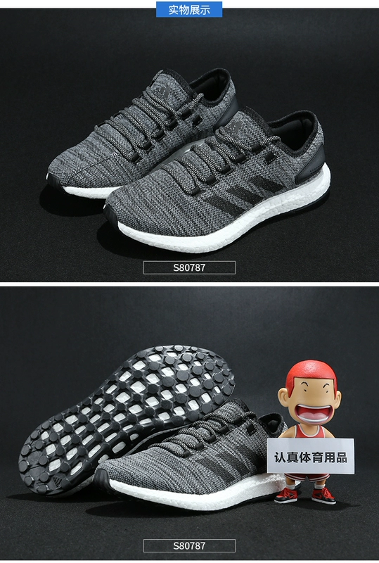 Giày nam Adidas Pureboost giày thể thao thoáng khí nhẹ, giày chạy bộ thông thường CM8299 S80787
