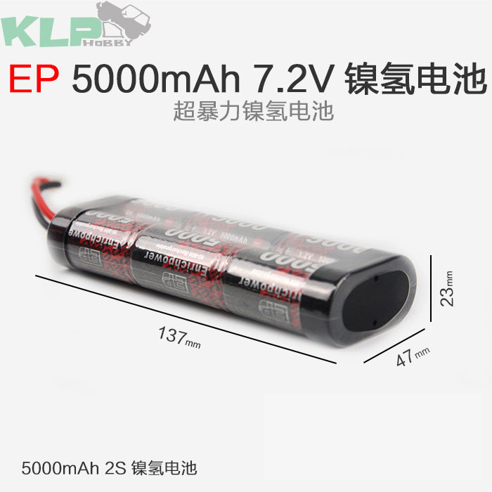 EP 7 2V 5000MA NiMH battery NIMH battery pack upgrade 5000mAh T head Tamiya head