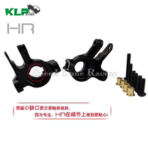 HR Axial SCX10II 90046 90047 Aluminum alloy steering cup(easy assembly and disassembly bearing design)