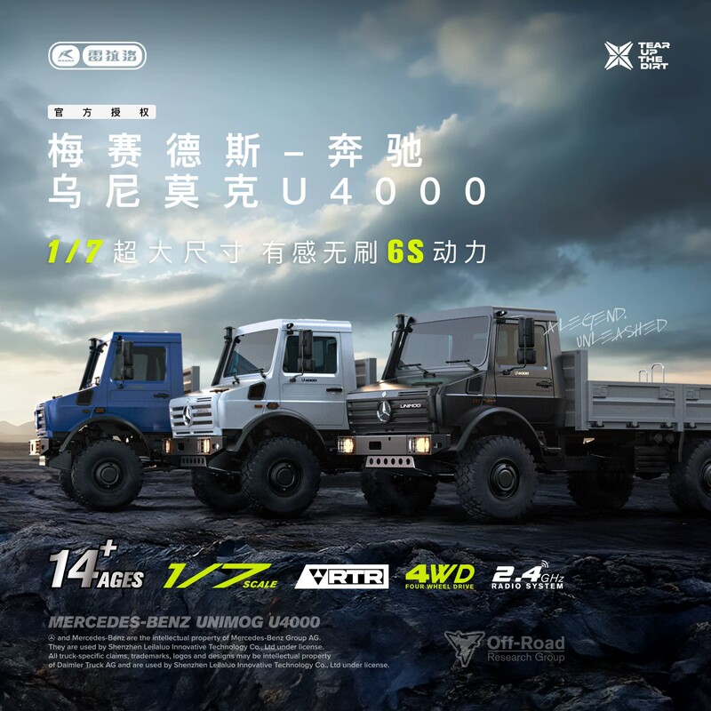 Leilalao 1/7 Mercedes-Benz Unimog Brushless Rc Remote Control Car Simulation Climbing Car with Sound Control and Lights Leilalao 1/7 Mercedes-Benz Unimog Brushless Rc Remote Control Car Simulation Climbing Car with Sound Control and Lights