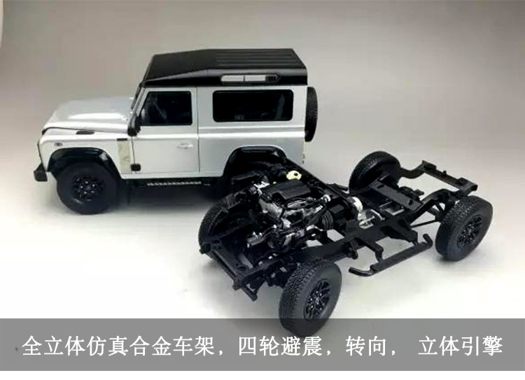 Tương tự như hầu hết Real18 1:18 AR Land Rover Defender D90 Phiên bản kỷ niệm tĩnh mô hình xe tải hino