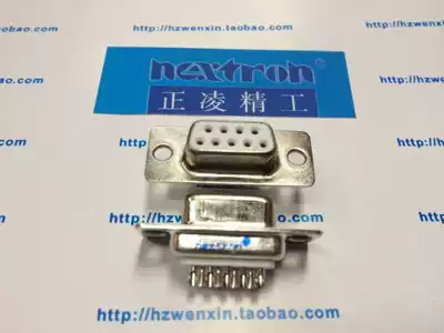 Connector plug Taiwan Zhengling Seiko DB9 core jack DB9 core female RS232 serial port head welding wire type