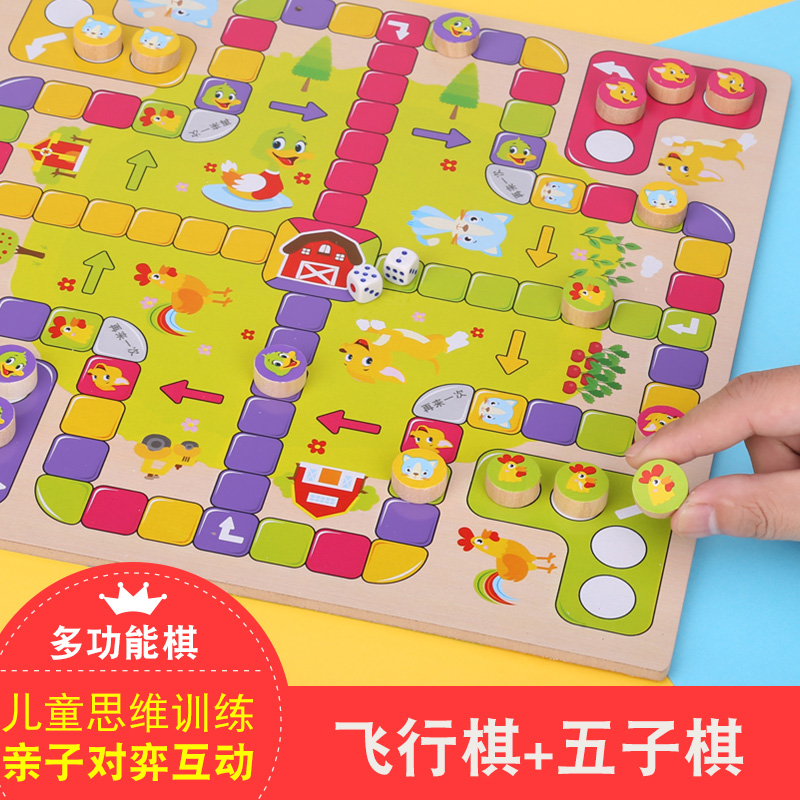 Flying Chess Checkers Five-sub Chess Fighting Beast Chess Army Banner Snake Chess Class Versatile Multi All-in-one Game Chessboard Children Puzzle