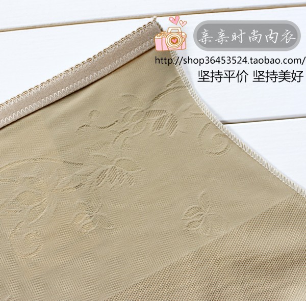 Quần lót nữ định hình eo cao Authentic 丝尔 601 đồ lót Body bun Đồ lót Quần bó sát cơ thể bán đồ lót